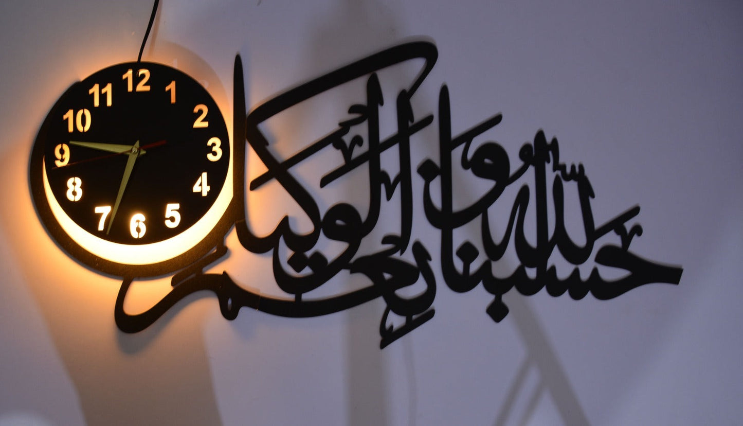 Islamic Metal Wall Clocks | in pakistan
