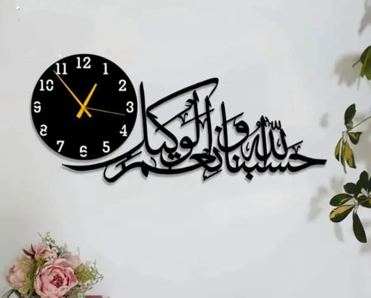 Islamic Metal Wall Clocks | in pakistan
