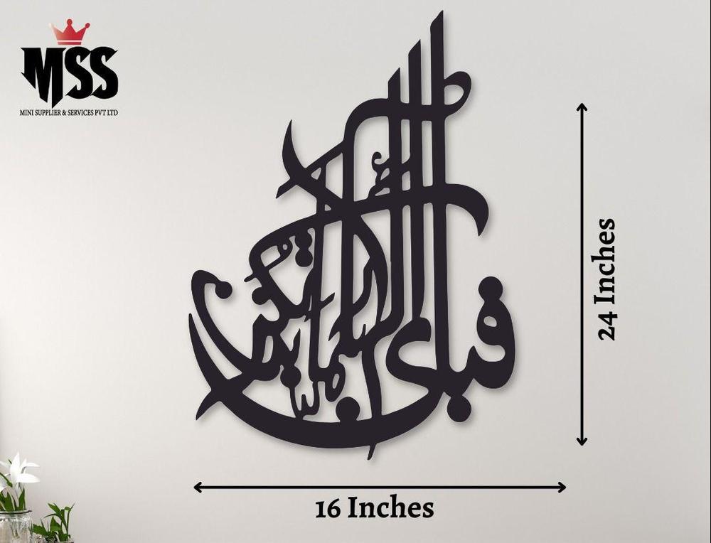 Fabi Calligraphy Wall Hanging, Black