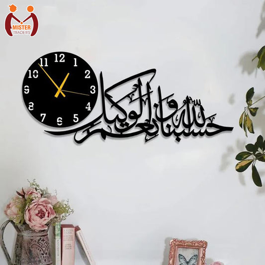 Islamic Metal Wall Clocks | in pakistan