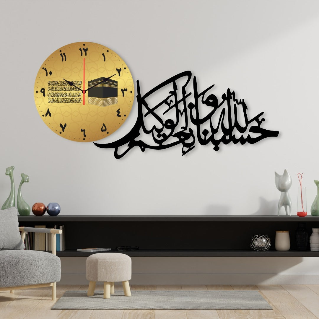 Islamic Metal Wall Clocks | in pakistan
