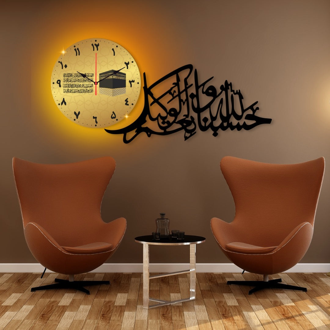 Islamic Metal Wall Clocks | in pakistan